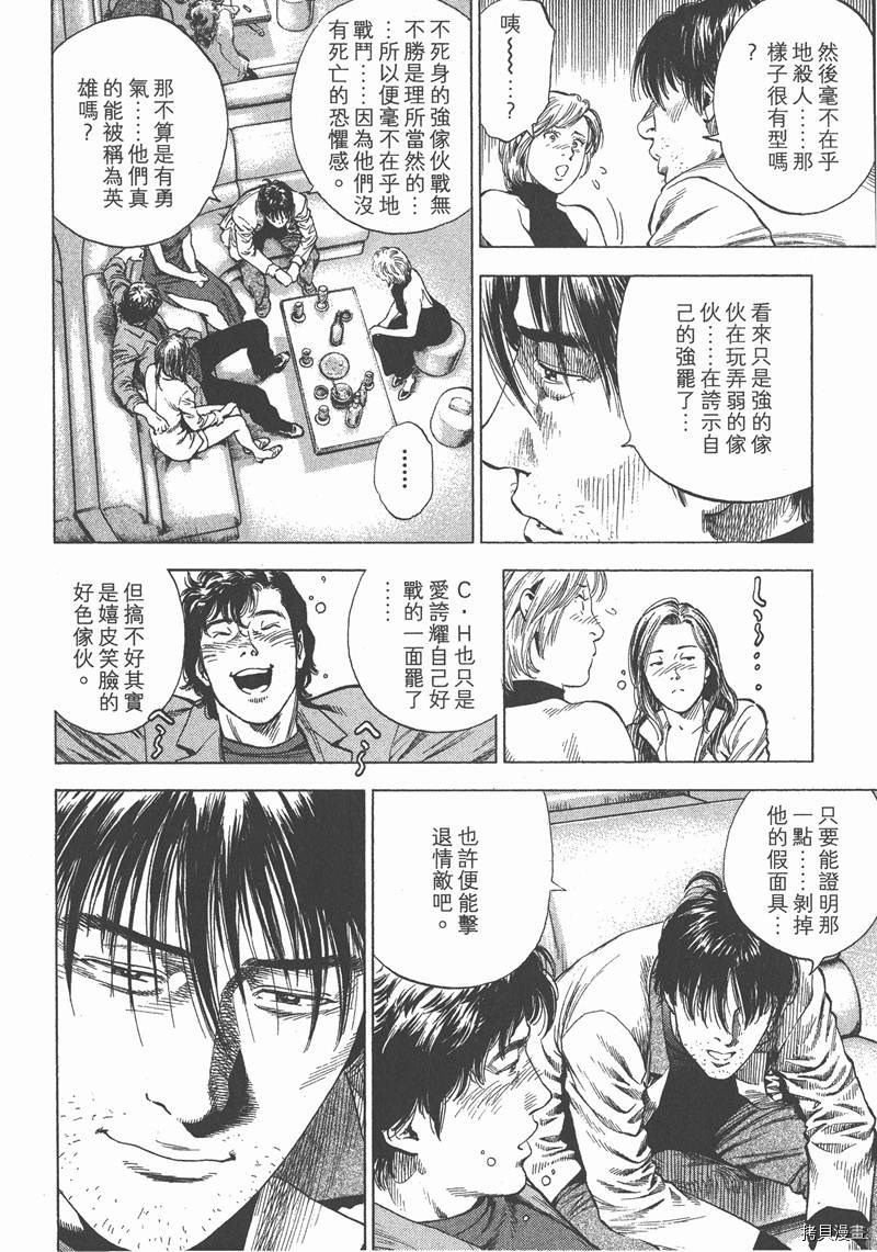 第30卷170