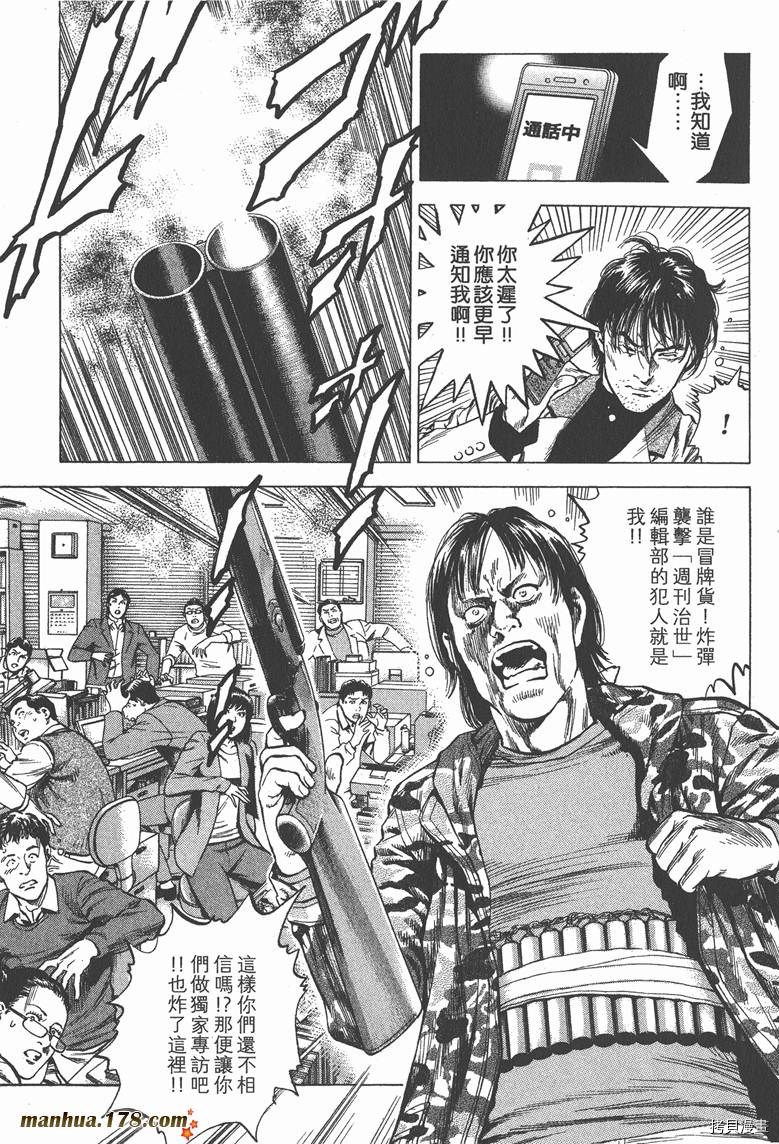 第30卷173