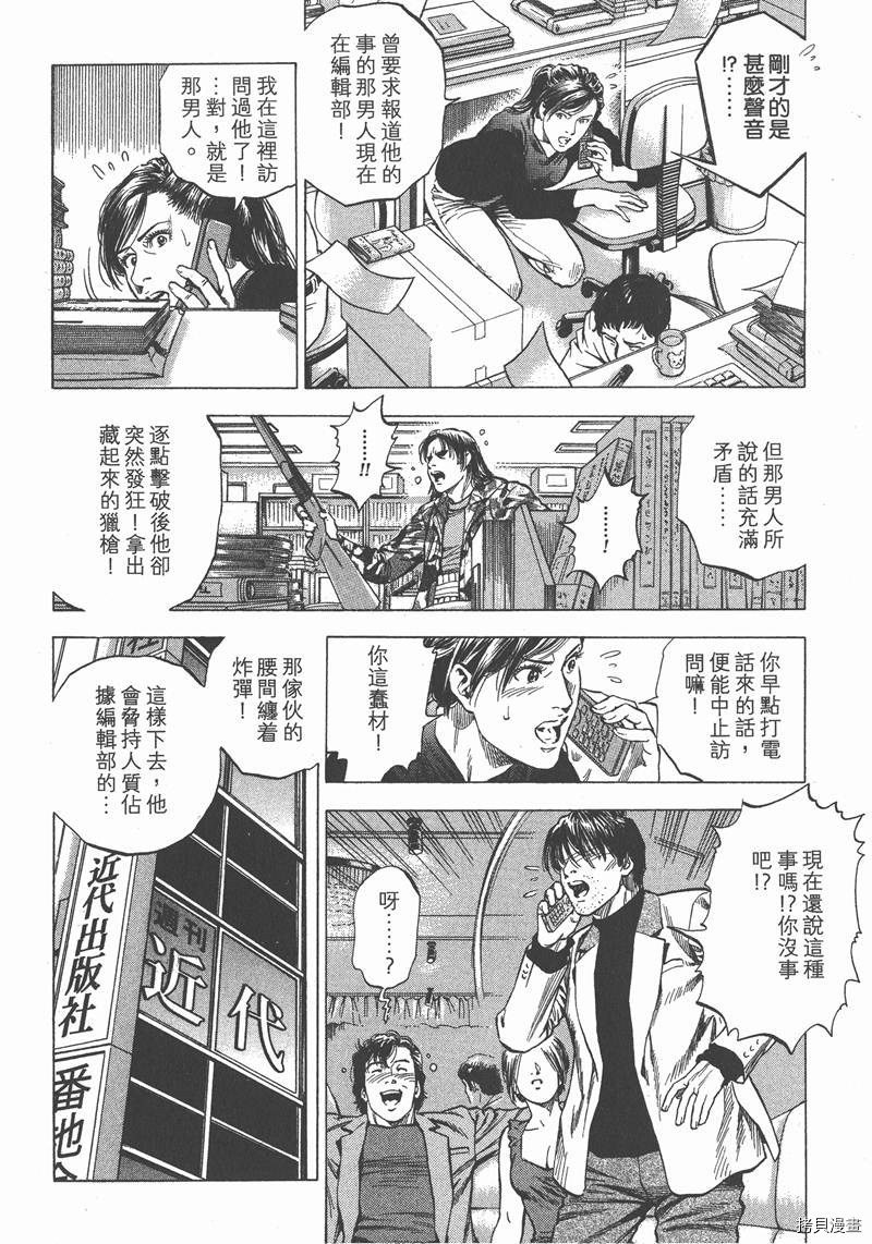 第30卷174