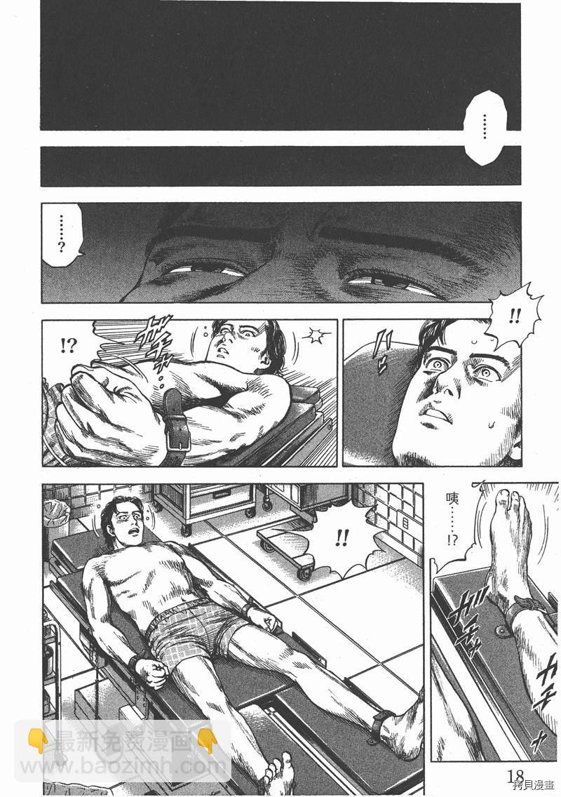 第30卷18