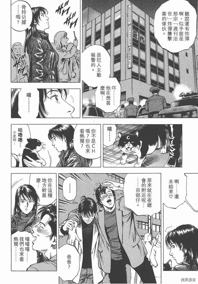 第30卷180