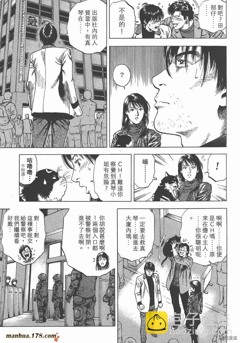 第30卷181