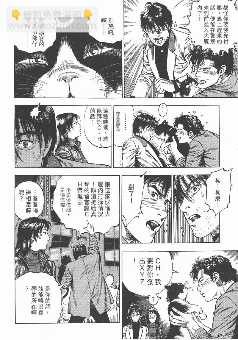 第30卷182