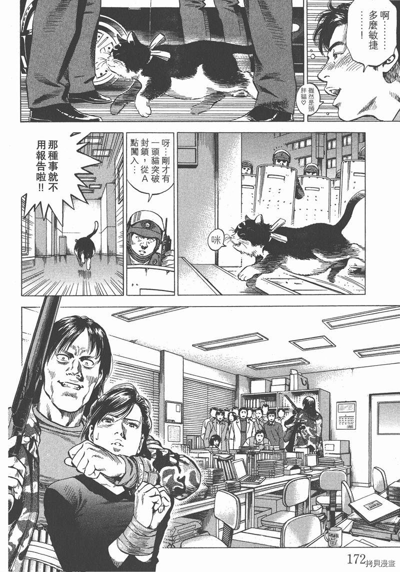 第30卷184