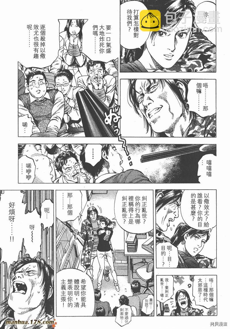 第30卷185