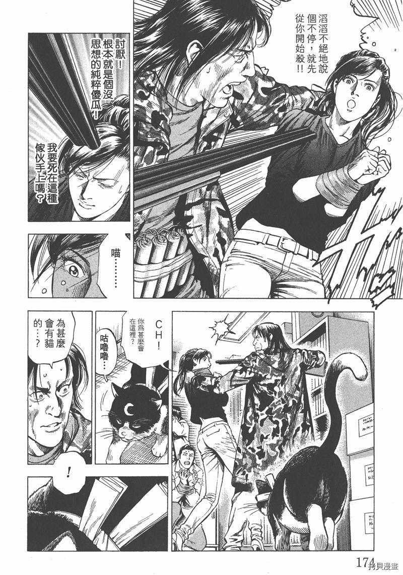第30卷186