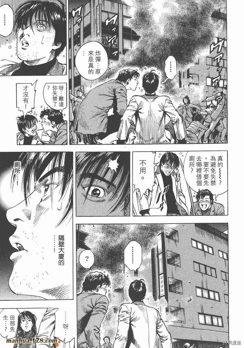 第30卷189
