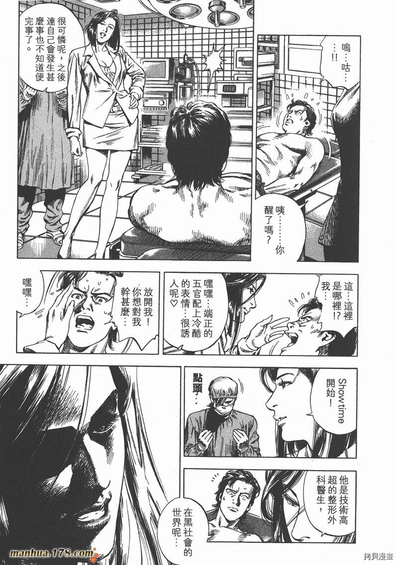 第30卷19