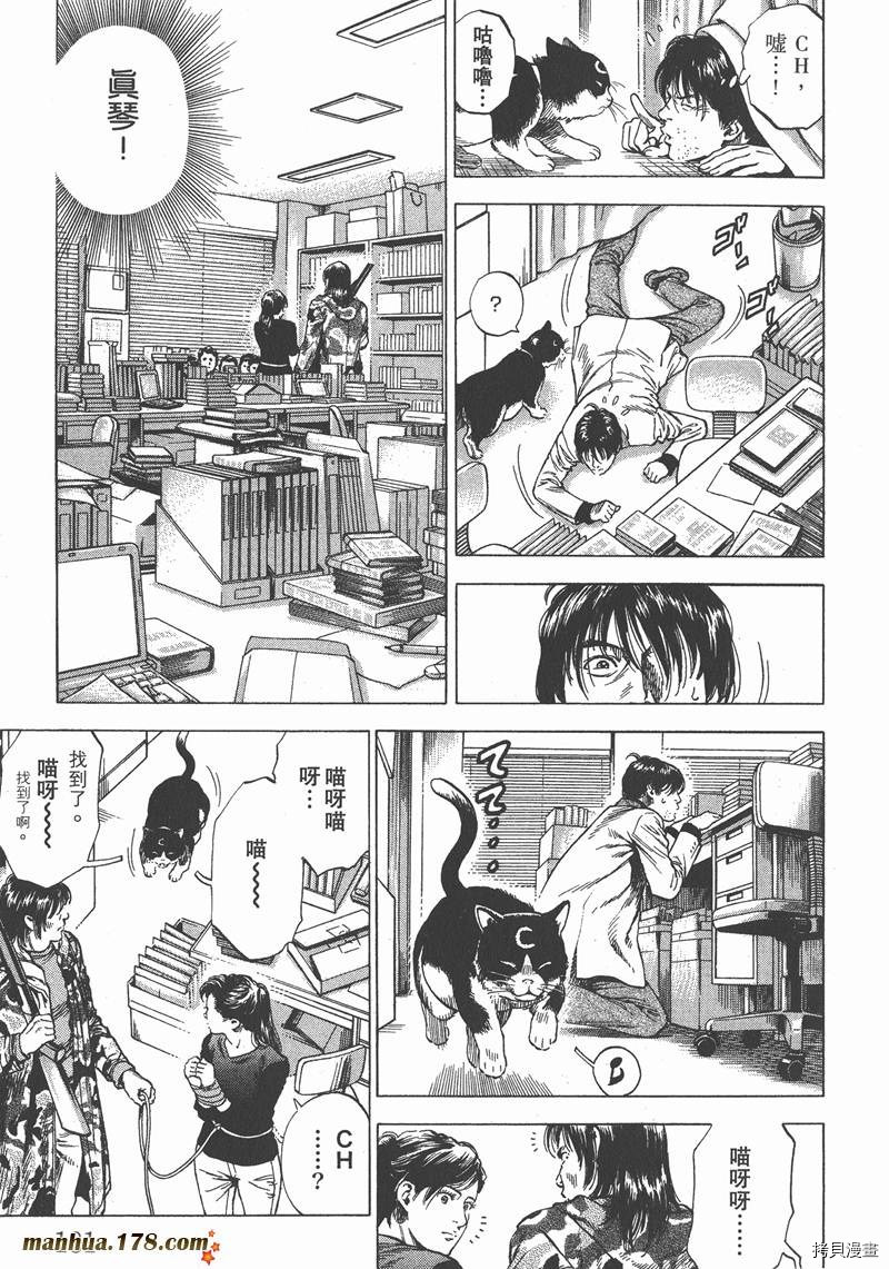 第30卷193