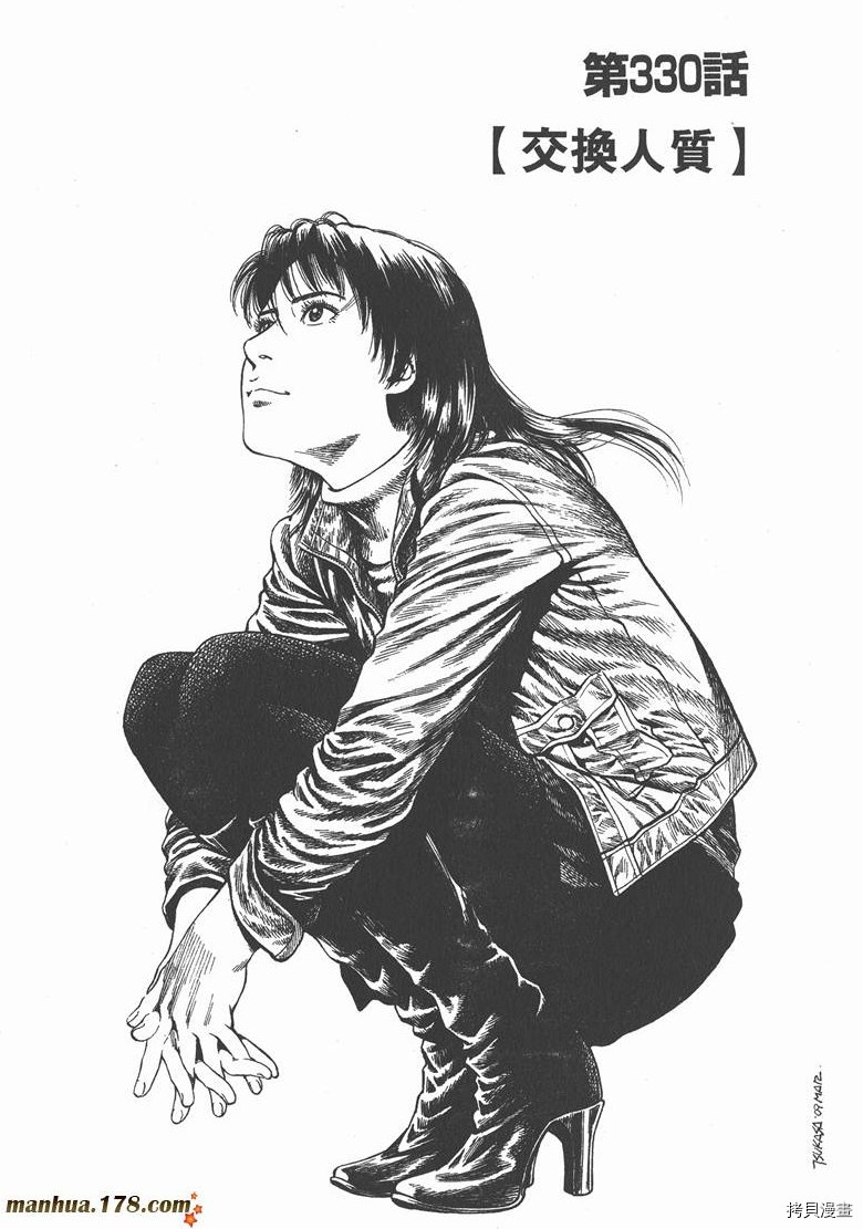 第30卷197