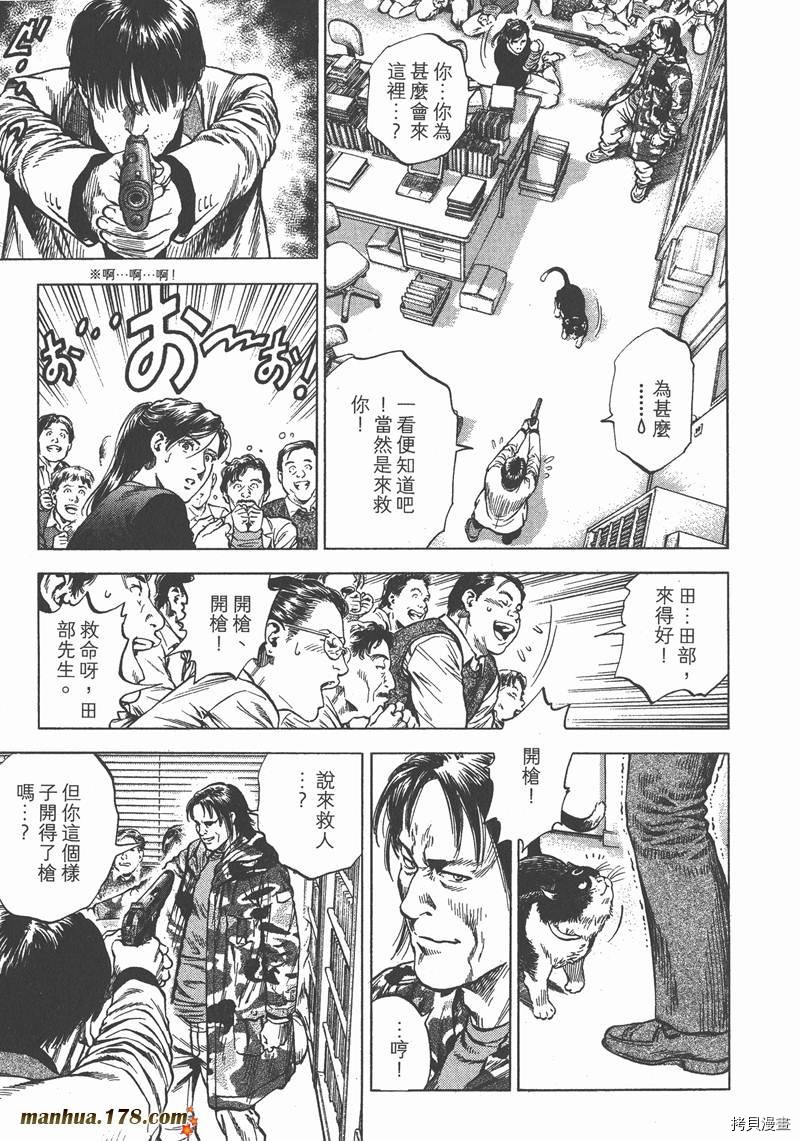 第30卷199