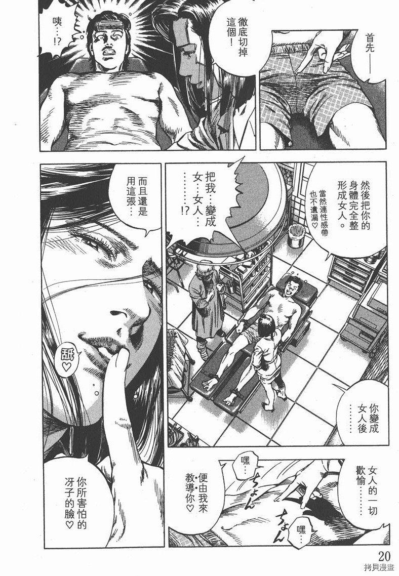 第30卷20