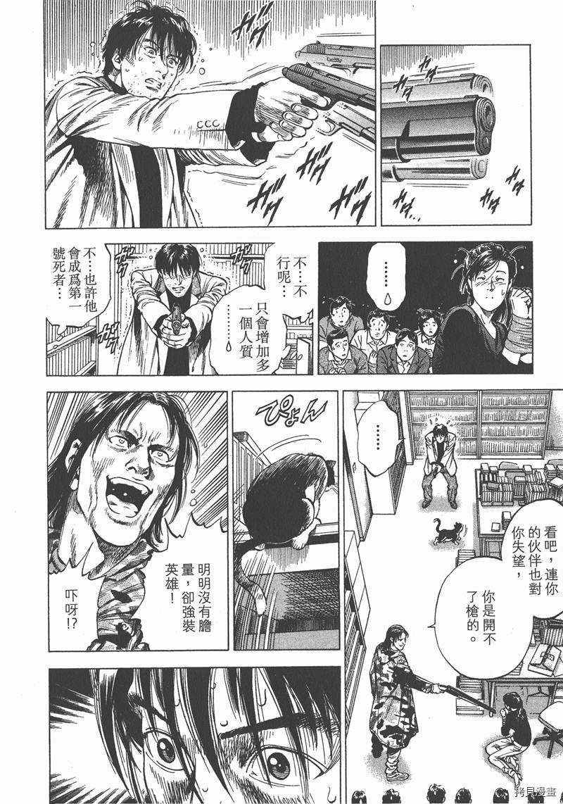 第30卷200