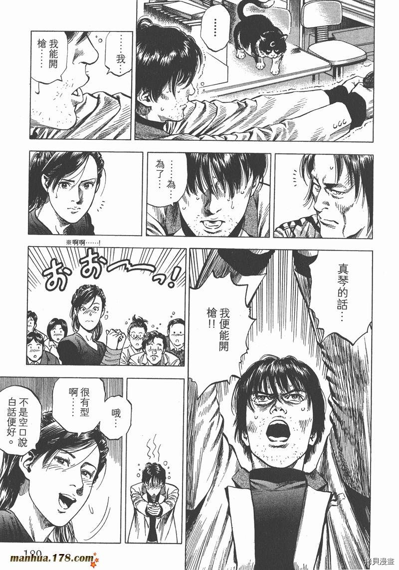 第30卷201