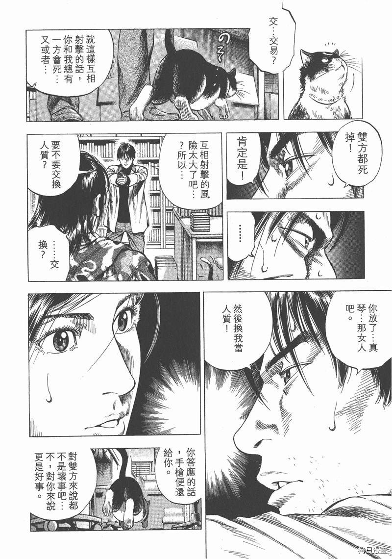 第30卷206