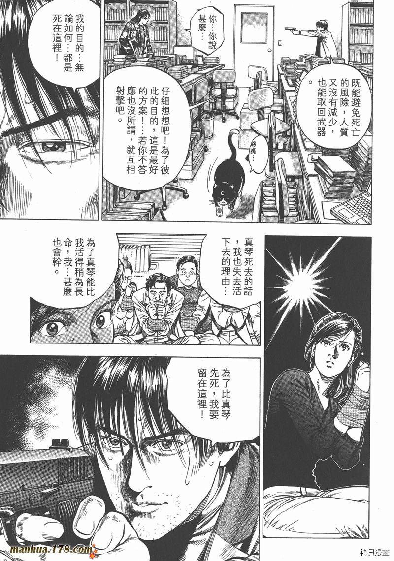第30卷207
