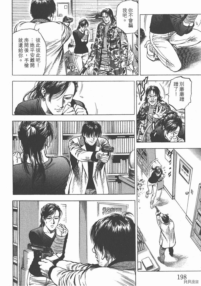 第30卷210