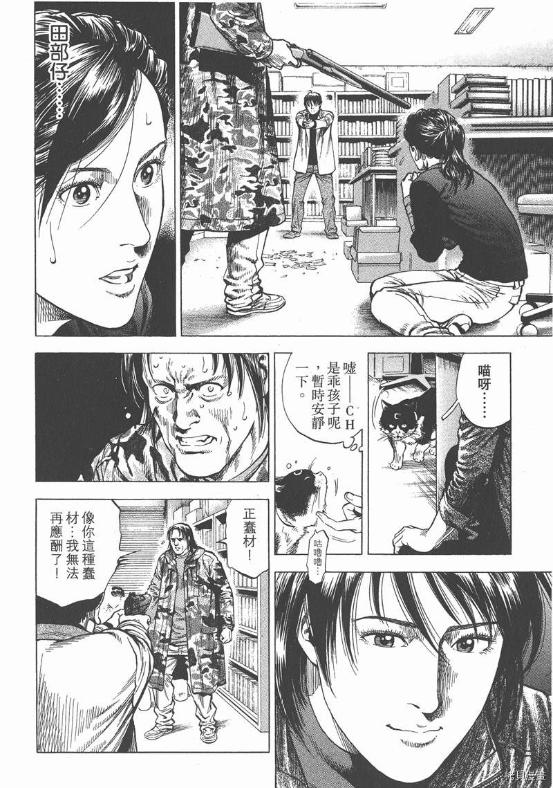 第30卷212
