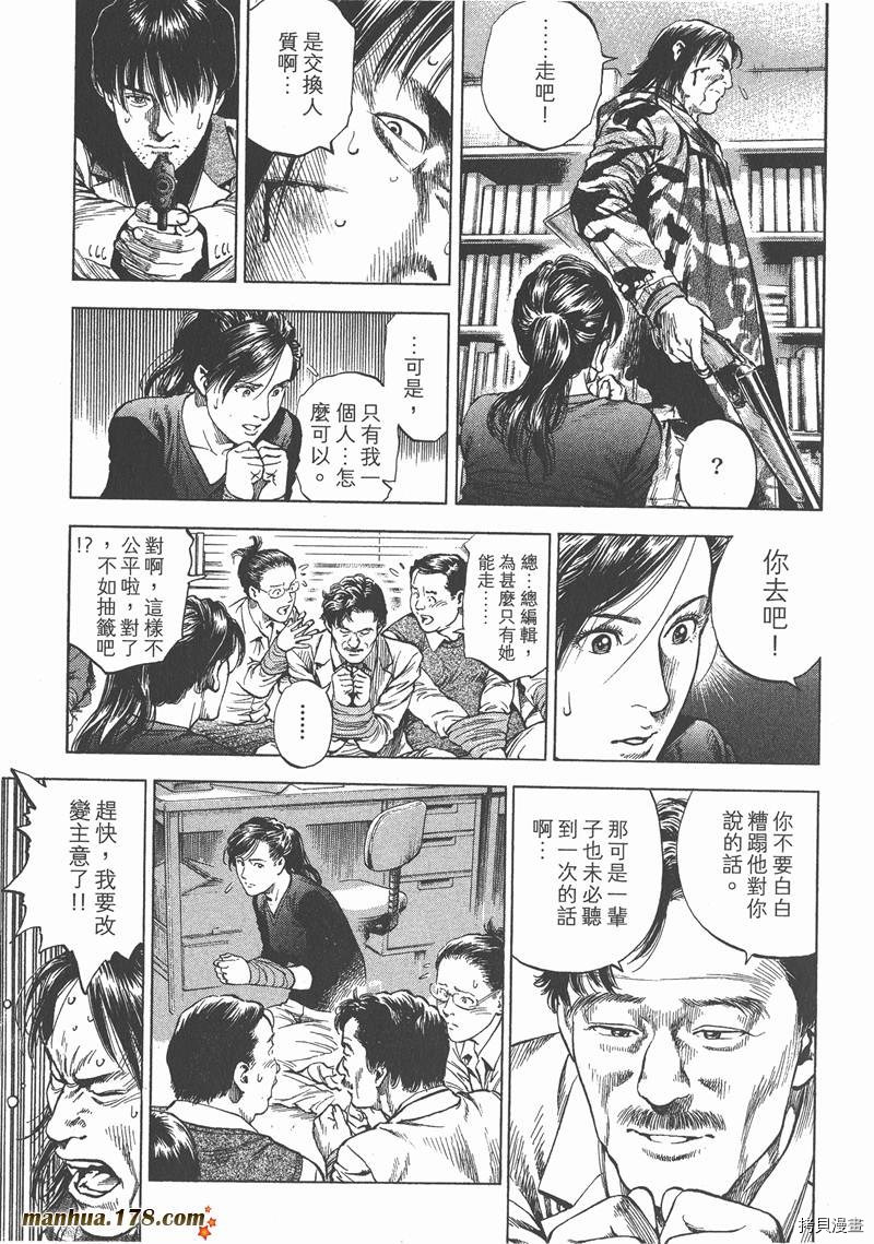 第30卷213