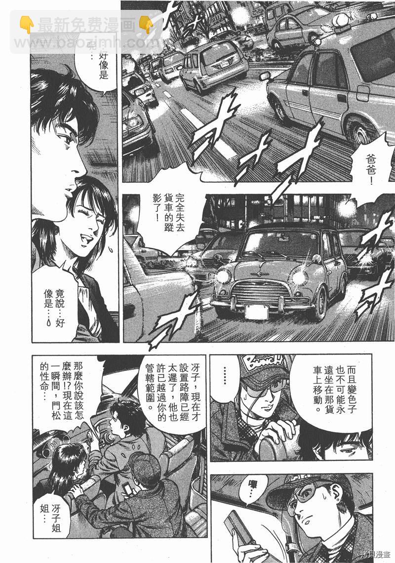 第30卷24