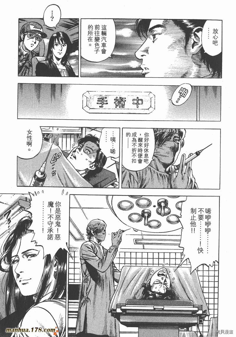 第30卷25