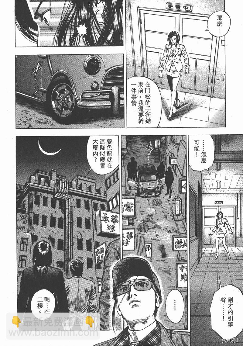 第30卷26
