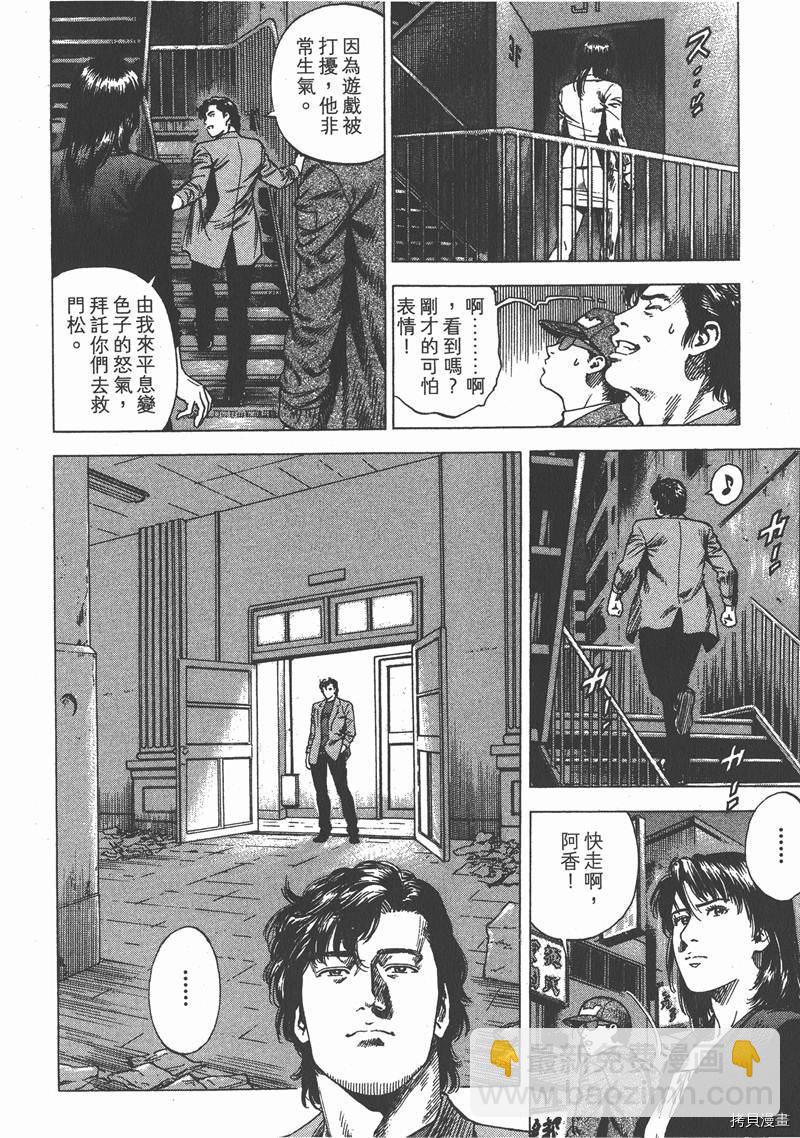 第30卷28