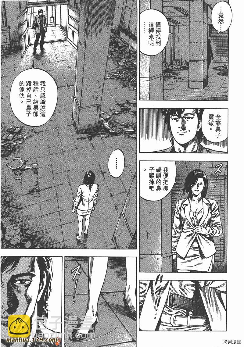 第30卷29