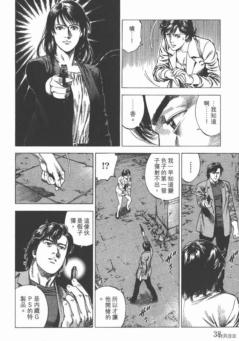 第30卷38