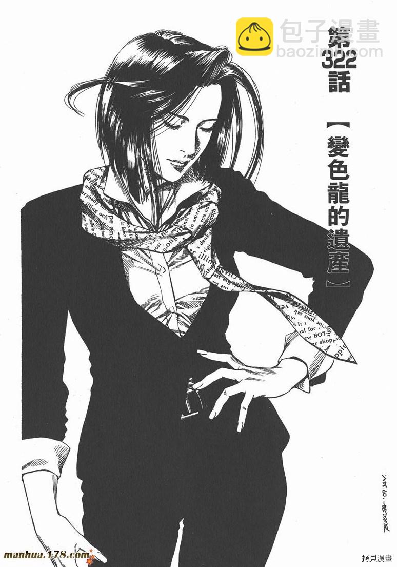 第30卷41
