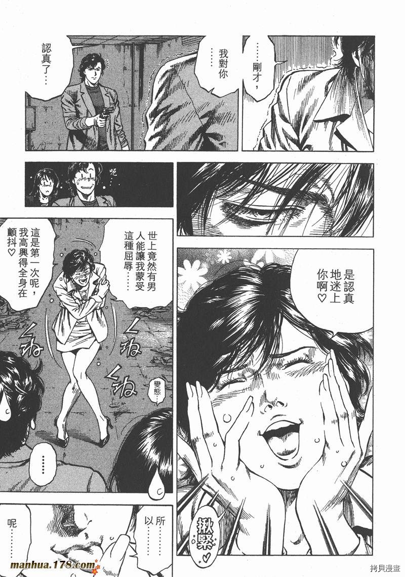 第30卷43