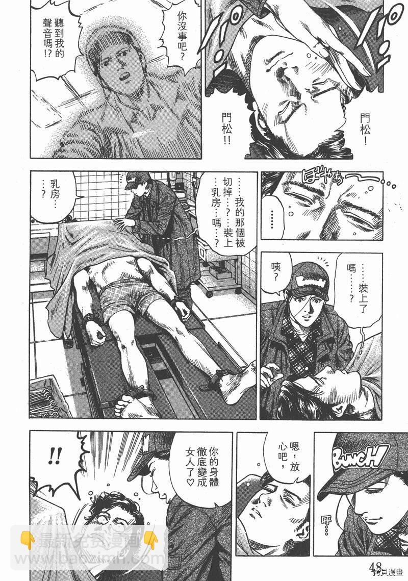 第30卷48