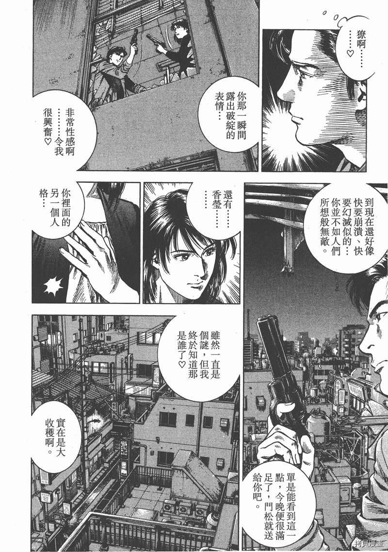 第30卷50