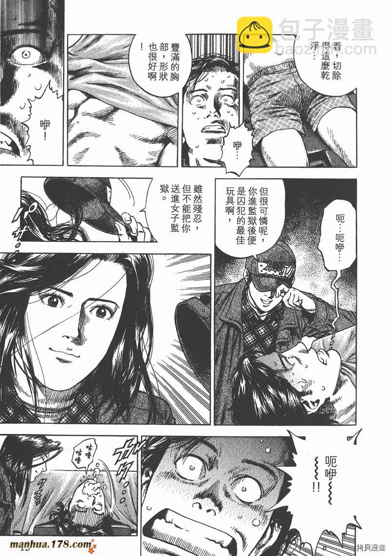 第30卷53
