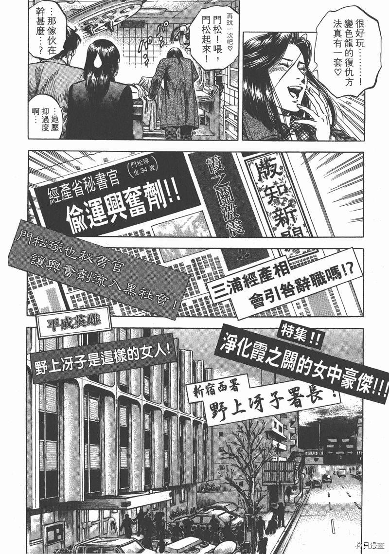 第30卷54