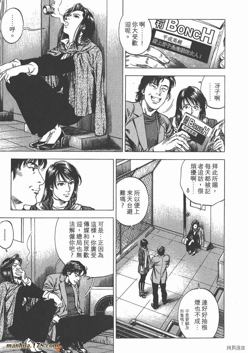 第30卷55
