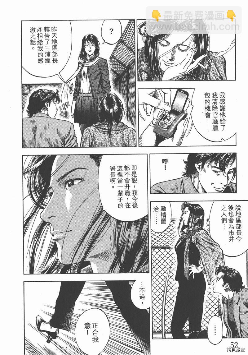 第30卷56