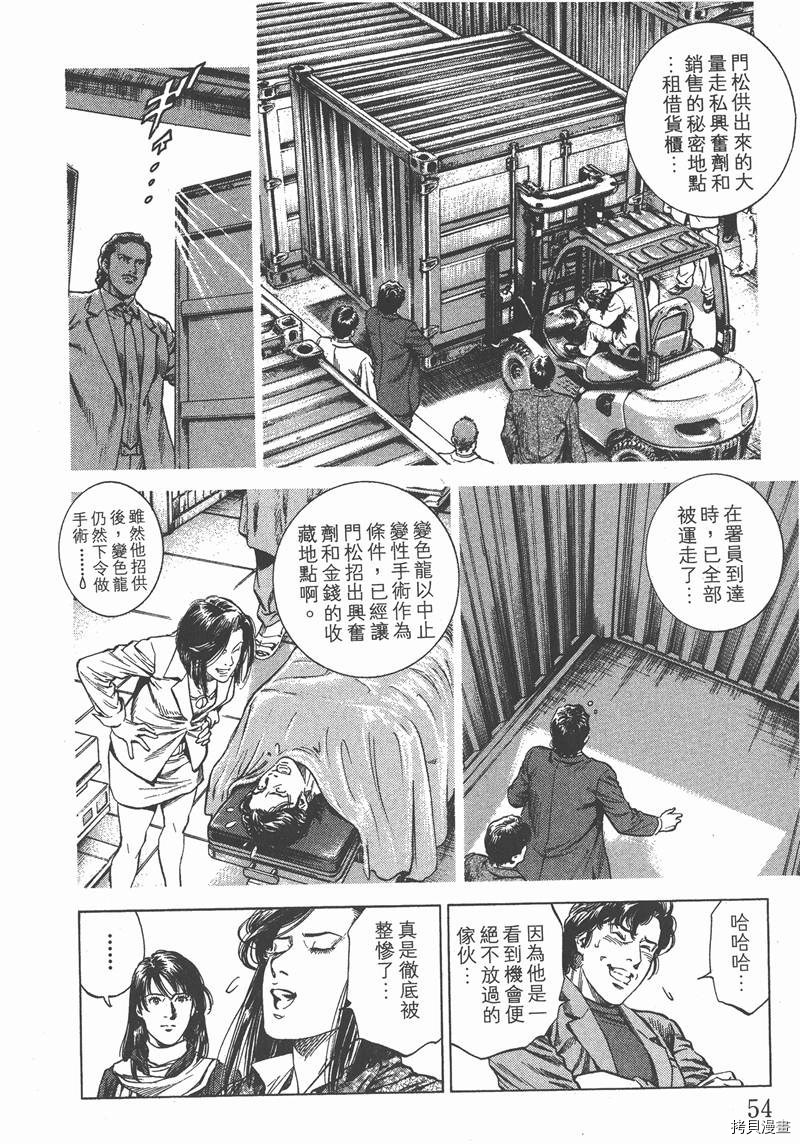 第30卷58