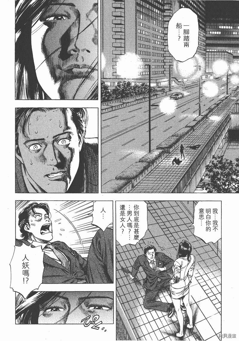 第30卷6
