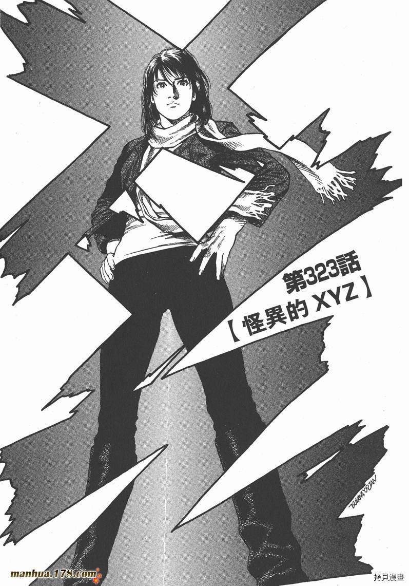 第30卷63