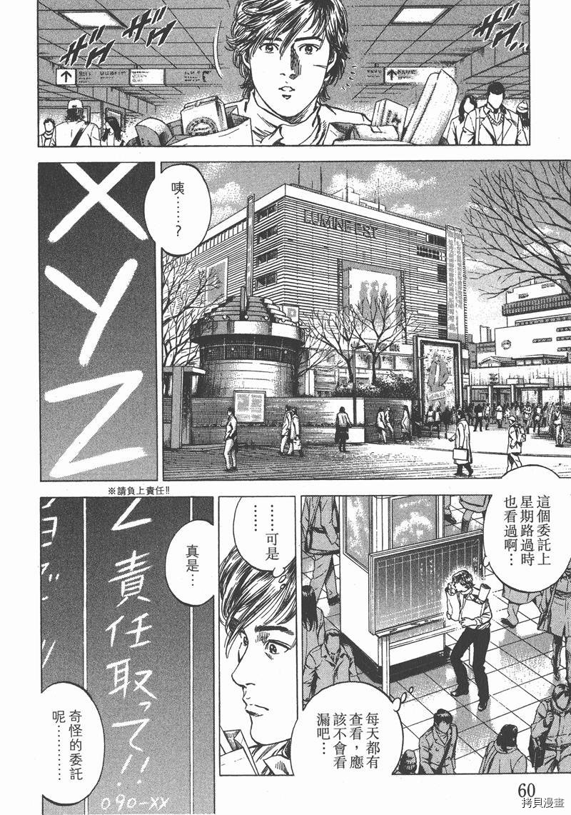 第30卷64