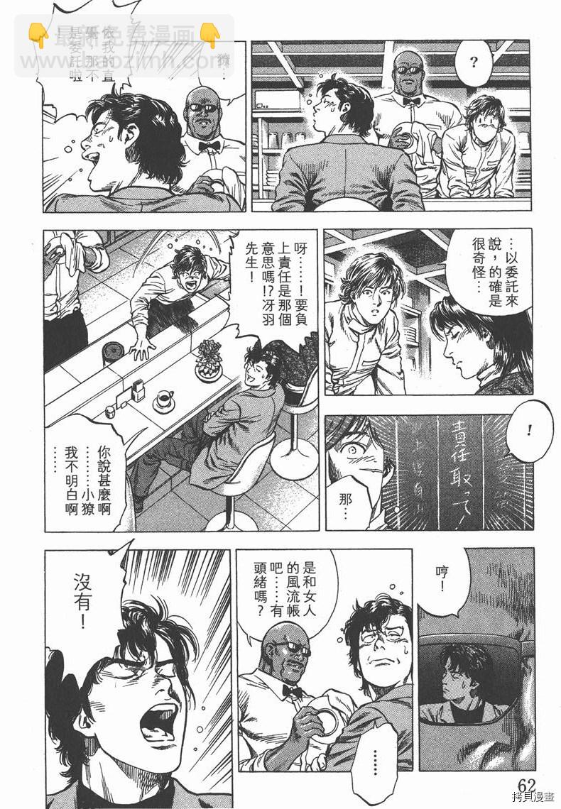 第30卷66