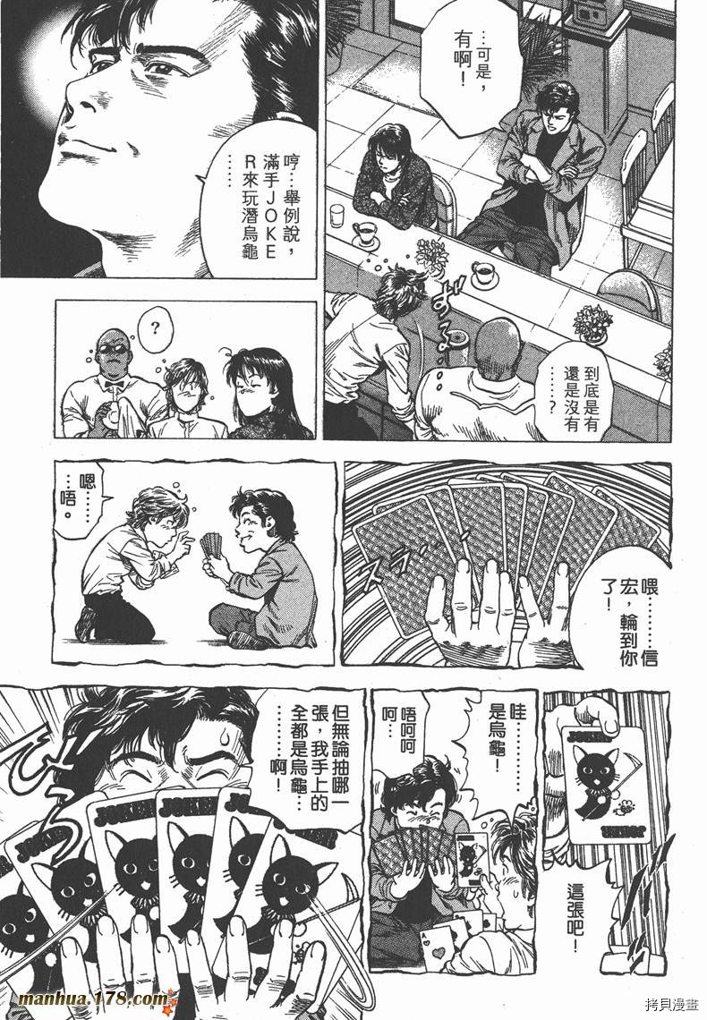 第30卷67