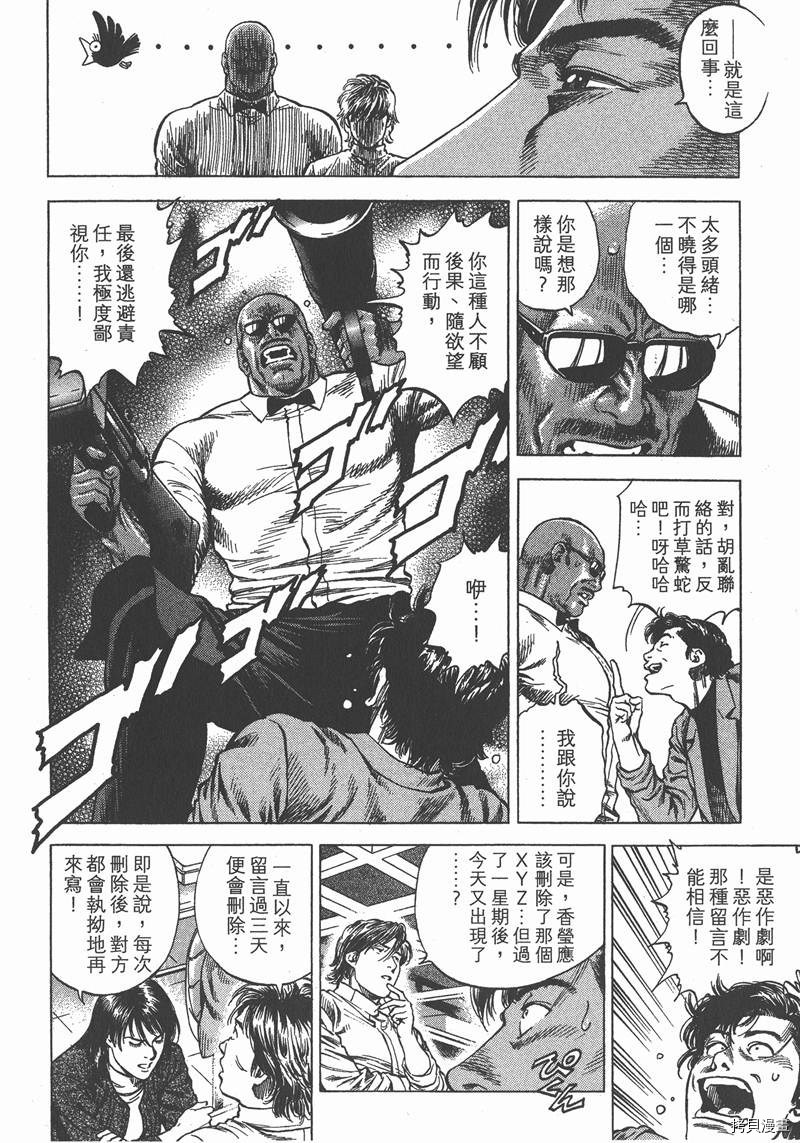 第30卷68