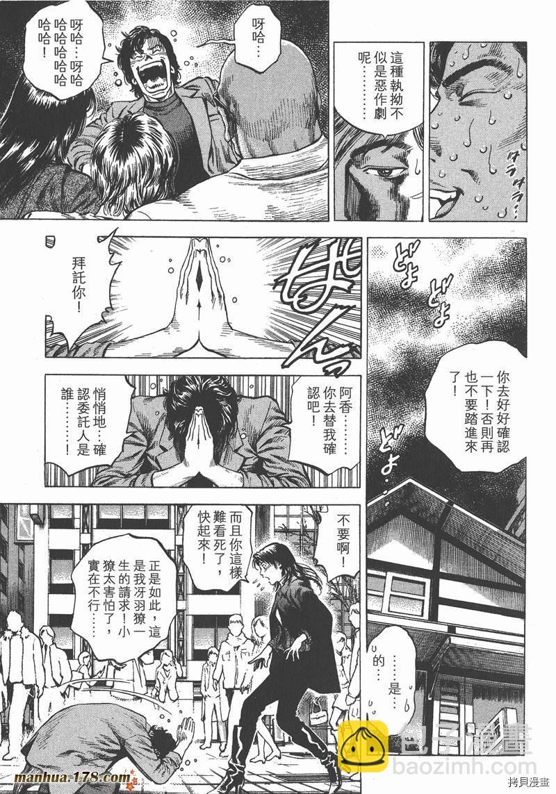 第30卷69