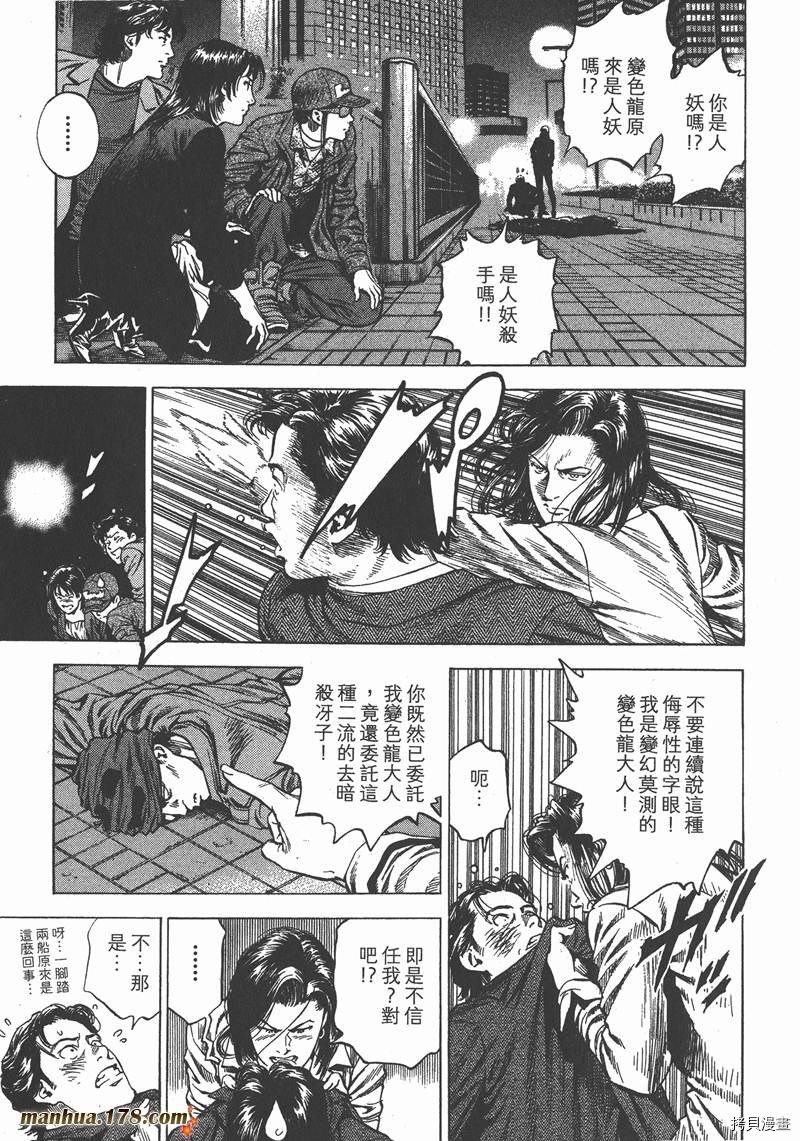 第30卷7