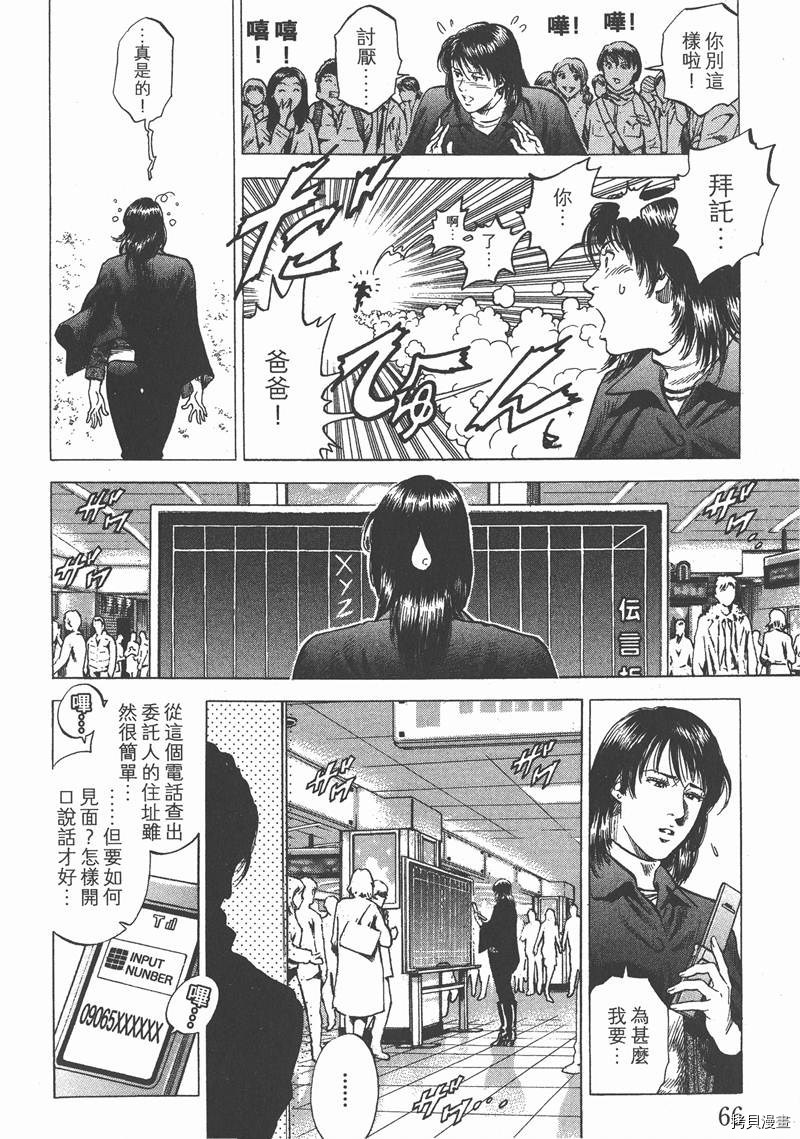 第30卷70