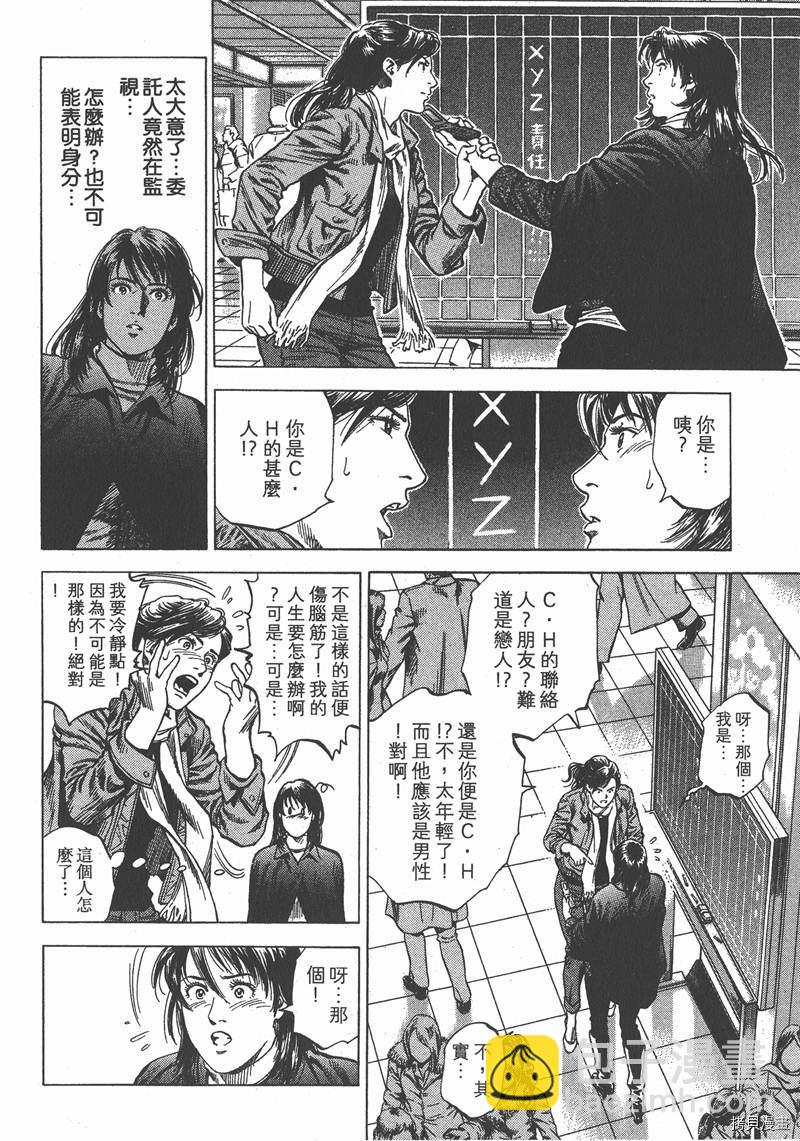 第30卷72