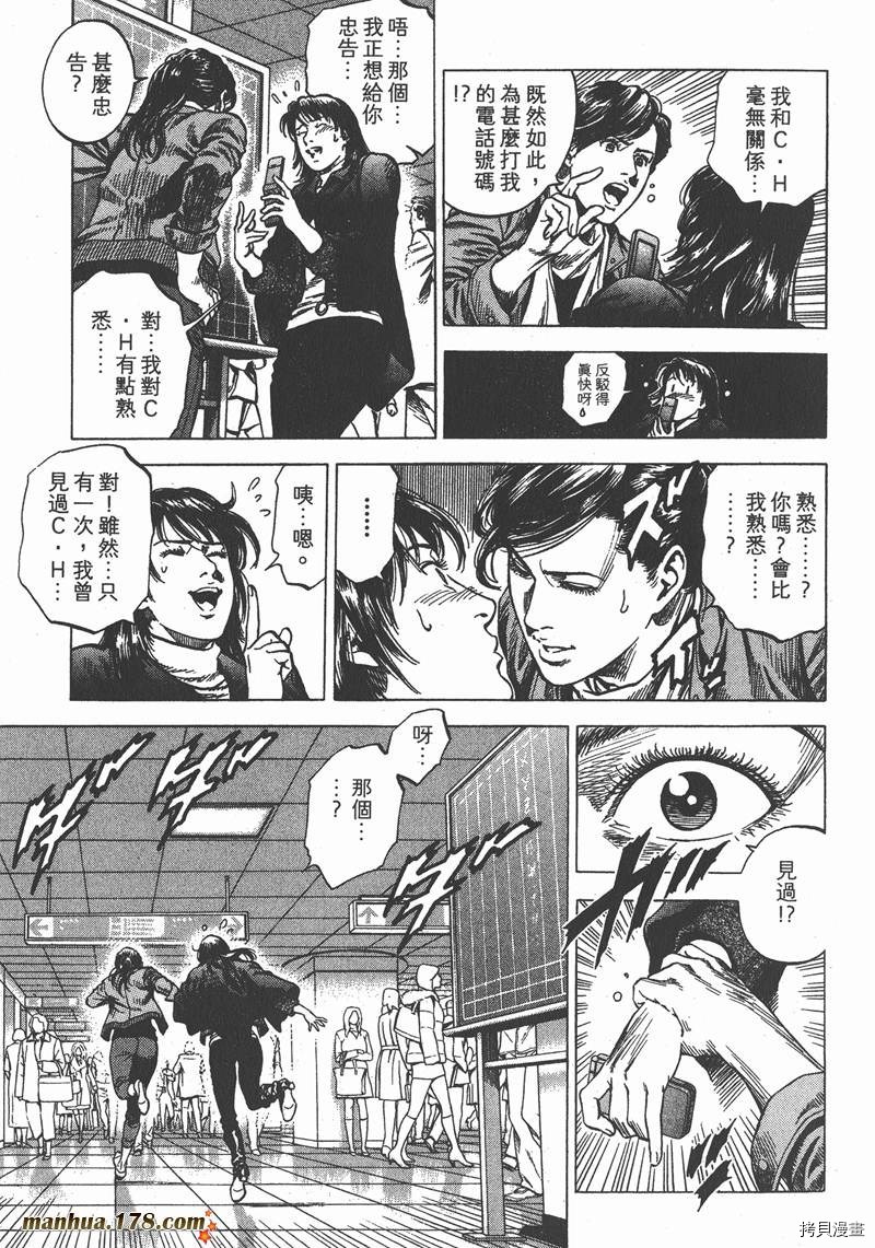 第30卷73