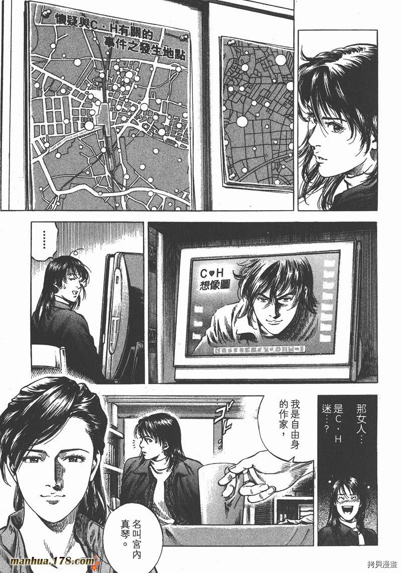 第30卷75